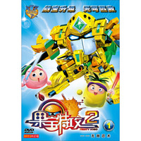 果宝特攻2（1）：无敌忍术（DVD）