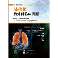 肺移植: 胸外科临床问题