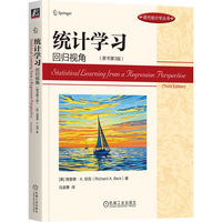 统计学习：回归视角（原书第3版）[美] 理查德·A.伯克   机器学习 统计学习 回归分析