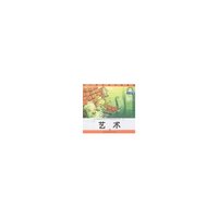 幼儿园和谐发展课程-大班上(共6本)