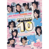 2006超级女声沈阳唱区+10强(CD)