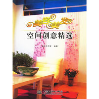 美容美发空间创意精选