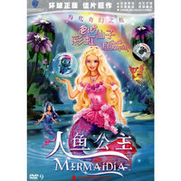 芭比彩虹仙子人鱼公主(DVD9)(DVD)