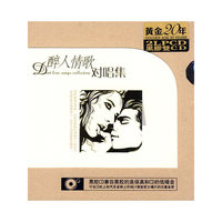 醉人情歌对唱集(CD)