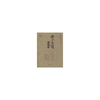 丰子恺诗词选