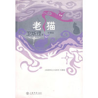 最爱卫斯理（独家正版）第二辑（全10册）