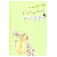 外星鸟雷吉
