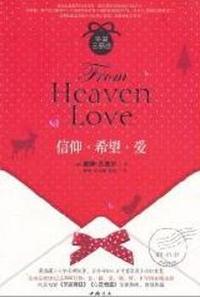 信仰.希望.爱