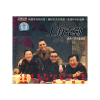 上海克勒（CD）