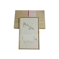 芥子园笺谱（木盒精装）
