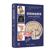 奈特神经病学，第3版