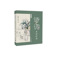 诗词里的岭南