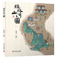 经络山河图：探秘“异次元”的人体地图