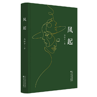 凤起