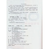 OPC：多智能体协同与自动化（生成式人工智能技术丛书）