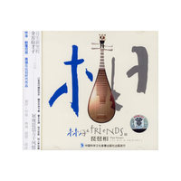 琵琶相 Pipa Images 林海&fRicNDS2(CD)