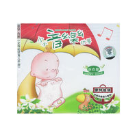 游戏篇……(小小音乐世界)(CD)