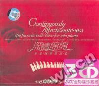 深情绵绵.至爱钢琴作品集(CD)