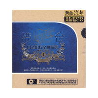 港台 白金唱片金曲经典1(1987-2007)(CD)