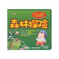 森林探险-快乐认知贴纸 发现世界