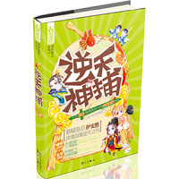 逆天神捕