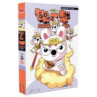 兔子帮-32