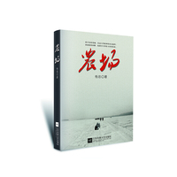 农场