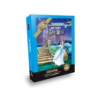 格林童话--领先一步让孩子倾听世 界名著(书+5CD) 2015年教育部推荐目录