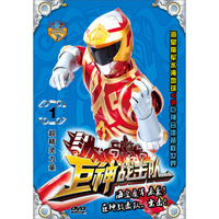 巨神战击队01：超精灵力量（DVD）