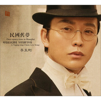瑞鸣· 民国旧梦·李玉刚（CD）