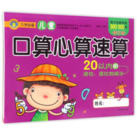 迪士尼我会自己读第1级（1-6）（套装共6册）