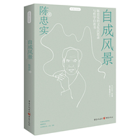 静观系列：自成风景