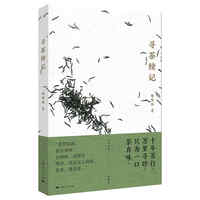 寻茶续记