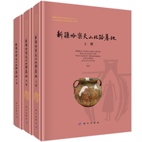 新疆哈密天山北路墓地