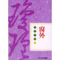 琼瑶全集(共54册)