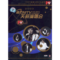 2003南方MTV天籁演唱会(DVD)