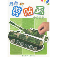 现代武器