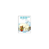 冷房子 热房子