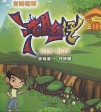 游戏篇.巧拼图-世博冠军湖丝仔