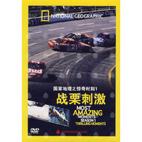冒险探索 - - 国家地理之惊奇时刻1:战栗刺激 - - DVD