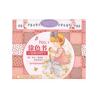 涂色书小猫格朗将军-莎拉公主-1