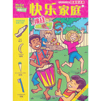 快乐家庭-布奇乐乐园之图画捉迷藏