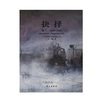 1939-1945-抉择-波兰