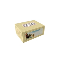 《岳传》（全15册）