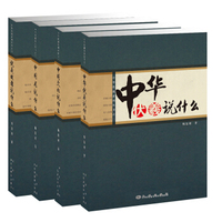 中华伏羲