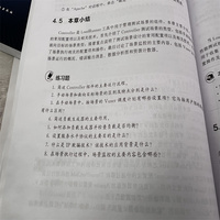 软件性能测试实战教程(LoadRunner与JMeter)
