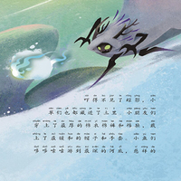 童话大自然 雪国森林
