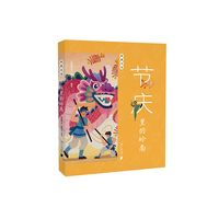 节庆里的岭南