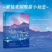白鸽吻乌鸦