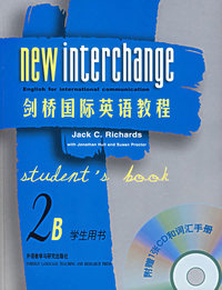 剑桥国际英语教程(2B)(学生用书)(附1张CD和词汇手册)